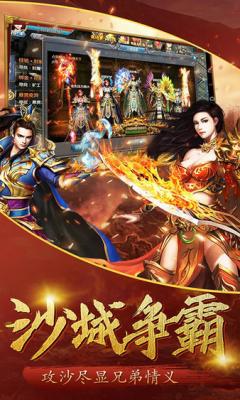 缘起中州传世图1