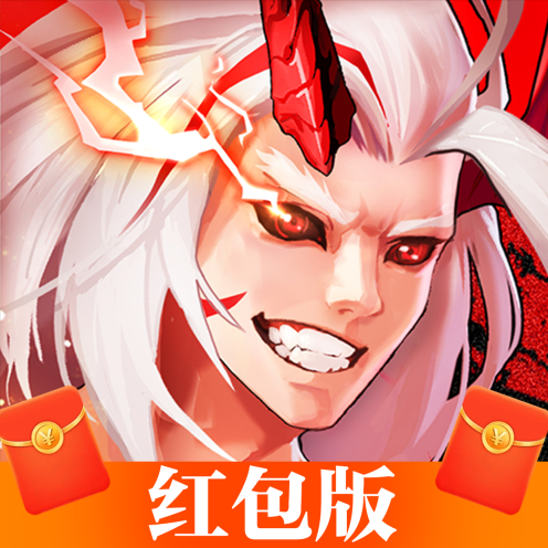 深渊王者游戏安装包