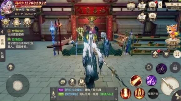 武动九界游戏无广告版图3