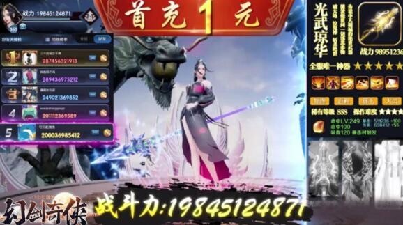 武动九界游戏无广告版图2
