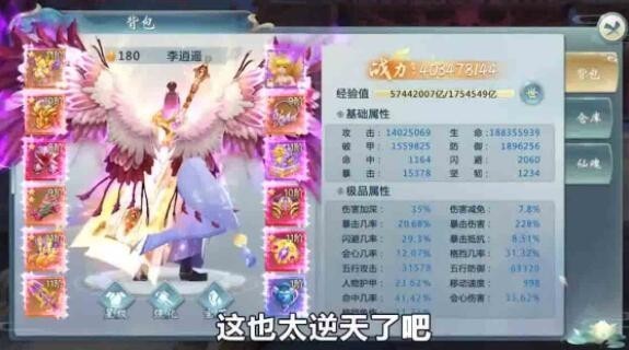 武动九界游戏无广告版图1
