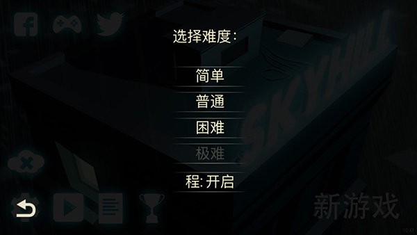 天空之山安卓直装版图3