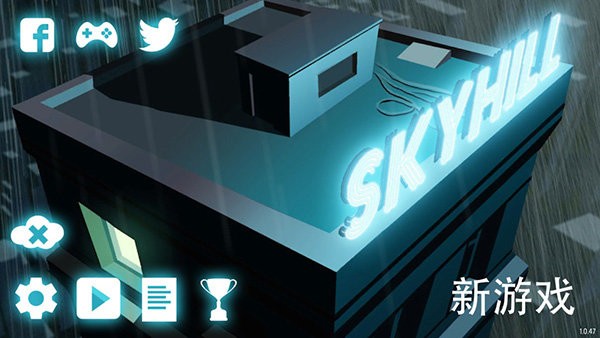 天空之山安卓直装版图1