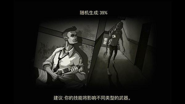 天空之山安卓直装版图2