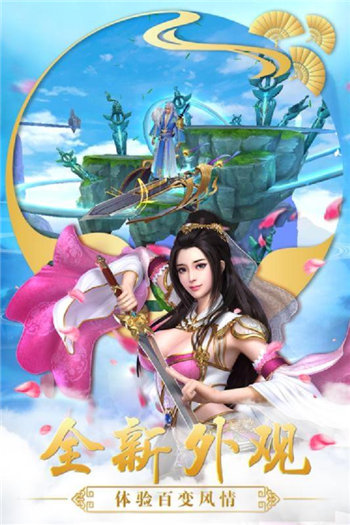 天地鉴免费版图2
