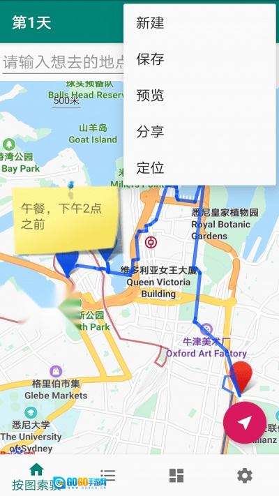 草亭旅游 图1