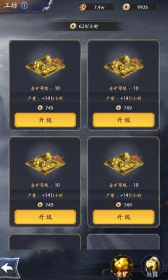 三国原版(2)