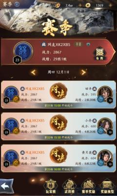三国原版(1)