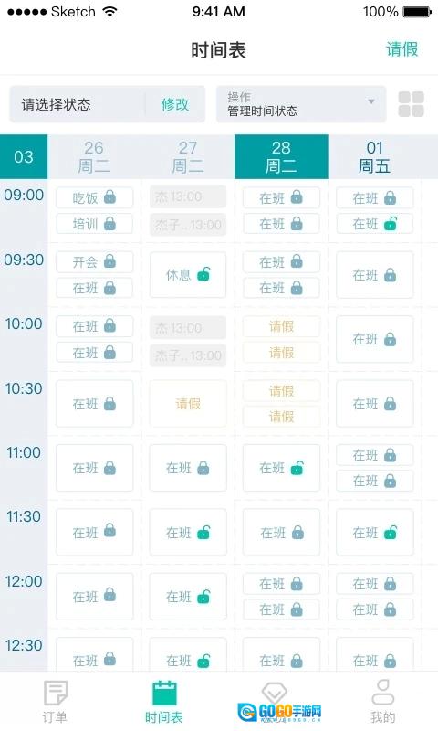 懒人PT最新版图2