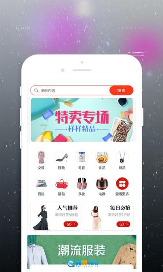 一城好物图1