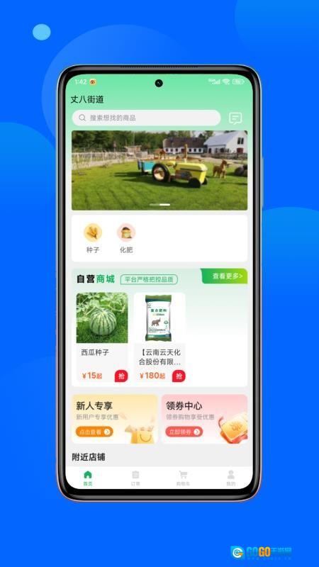 肥团团 图2