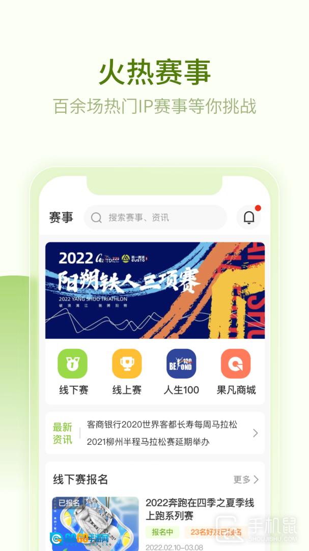 第一赛道 图1
