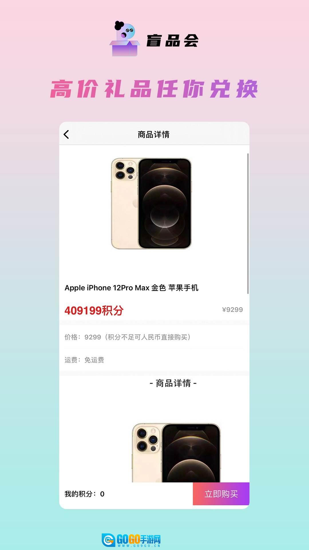 盲品会图2