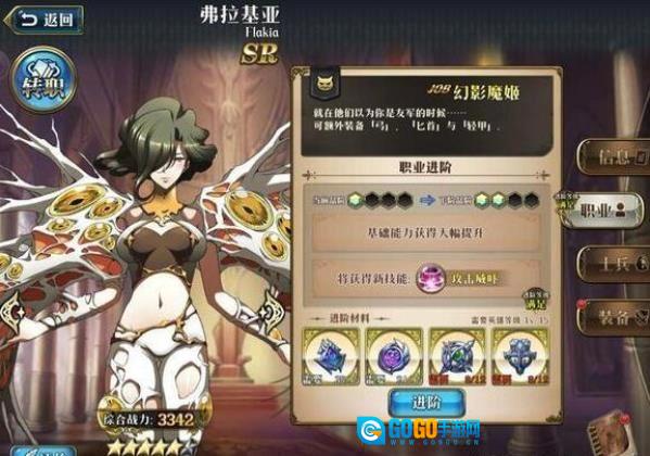 天姬模拟战最新免费版图1