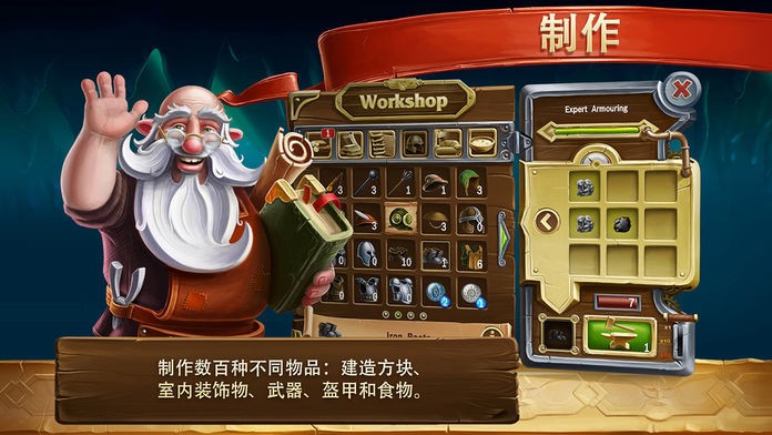 打造世界游戏安装包(2)