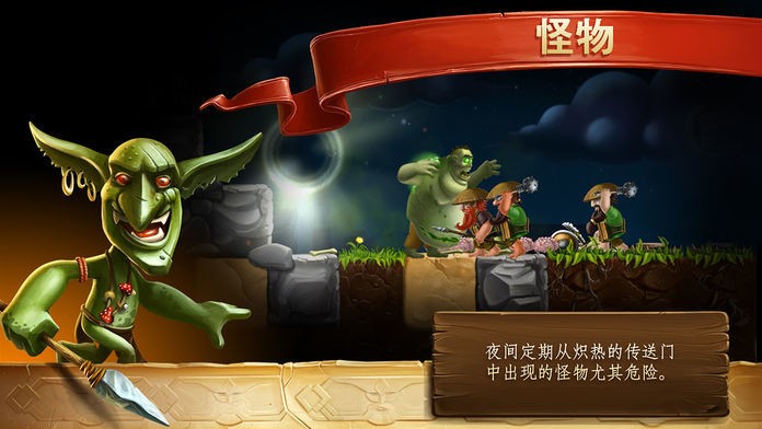 打造世界游戏安装包(3)