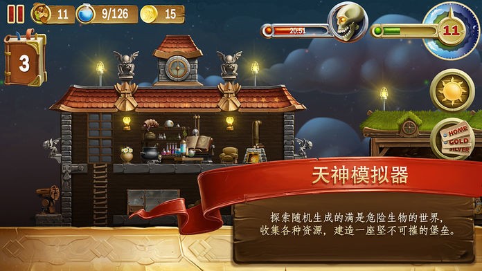 打造世界游戏安装包(1)