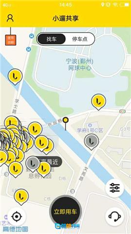 小遛共享 图2