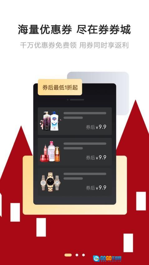 券券城图3