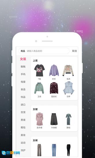 一城好物图2
