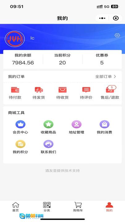酒友荟图3