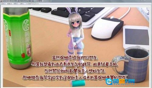 与袖珍手办日常直装版图2