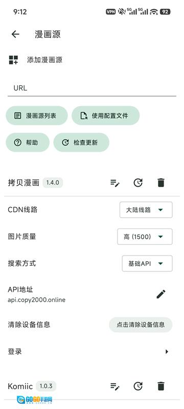 venera漫画图4