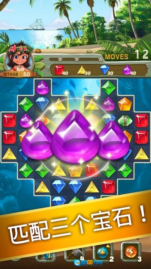 解谜寻宝记(Mahjong)游戏纯净最新版图1