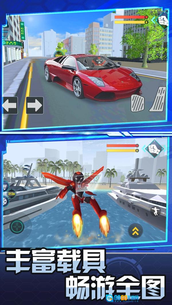 跑跑达人免费原版图2