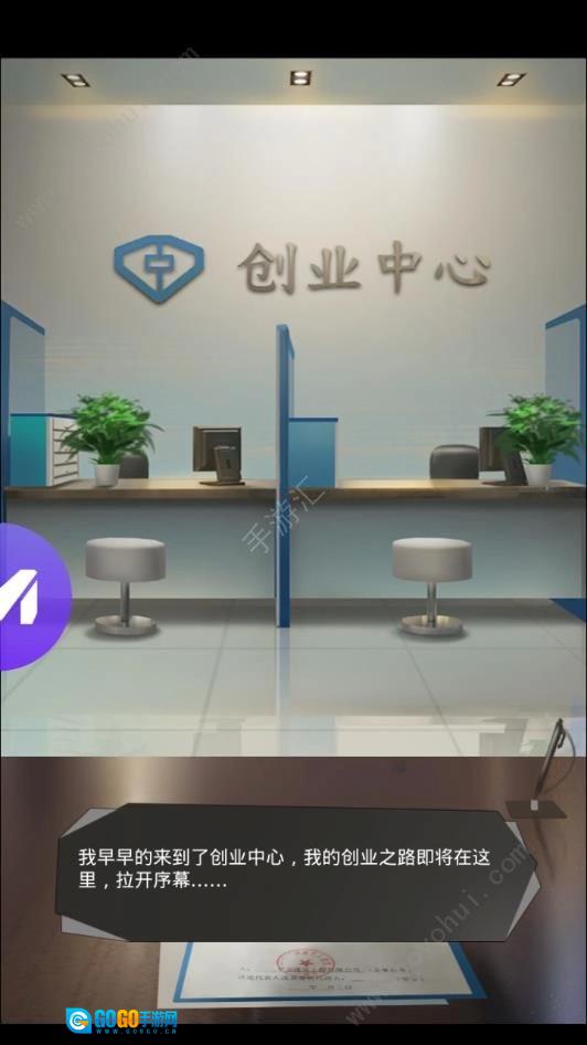 极品秘书游戏完整版图3