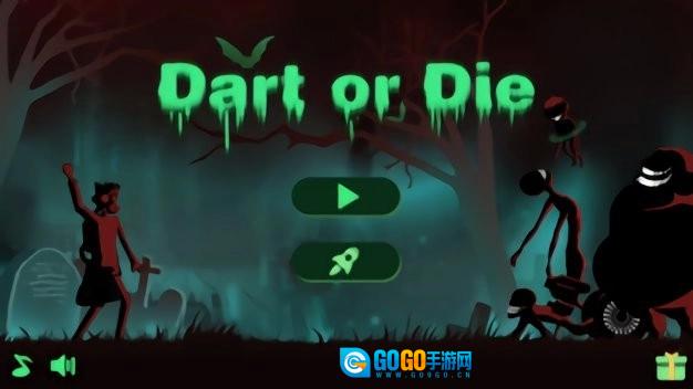 投掷或死亡手机免费版图1