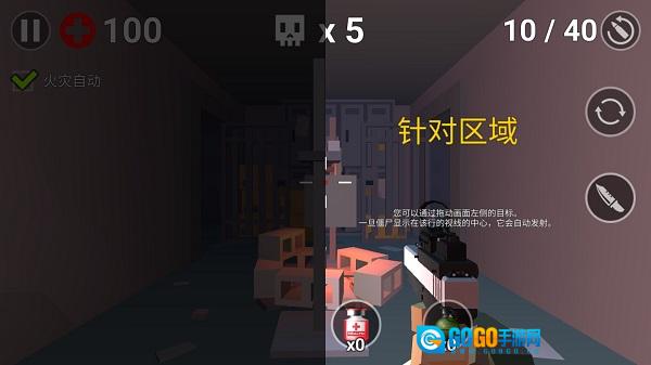 像素僵尸 免费版图3