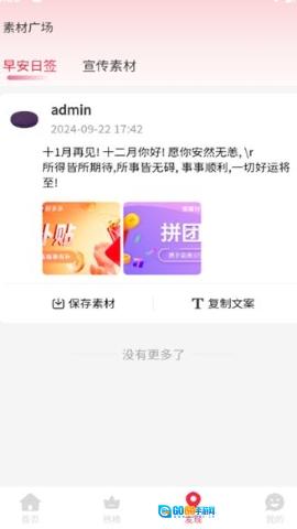 哇物 图1