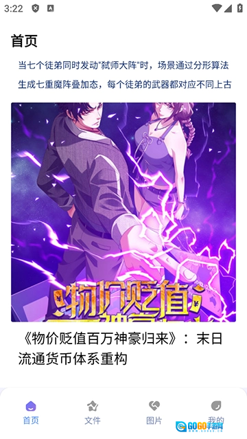 e站图1