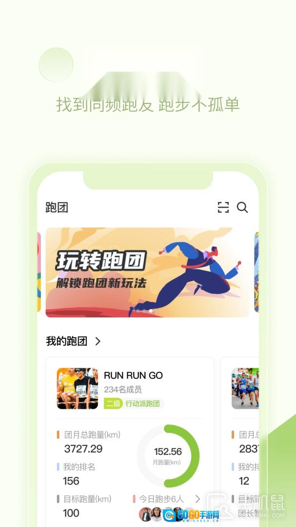 第一赛道 图2