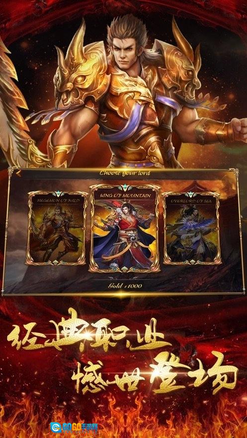 破晓剑歌最新版图2