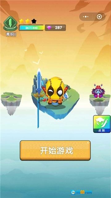 小小飞刀安卓直装版图4