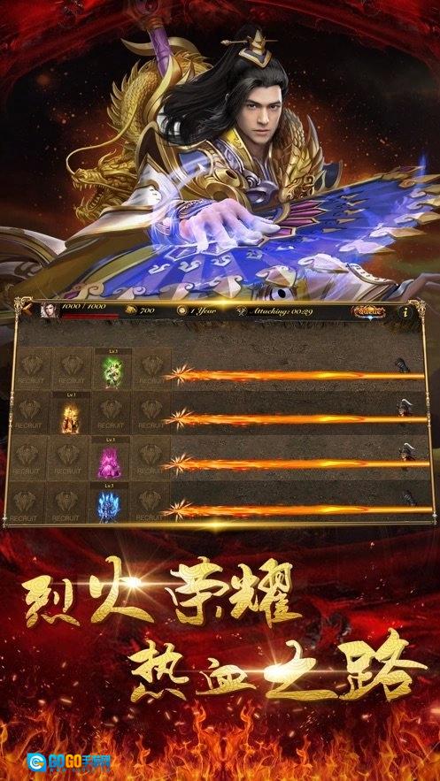 破晓剑歌最新版图1