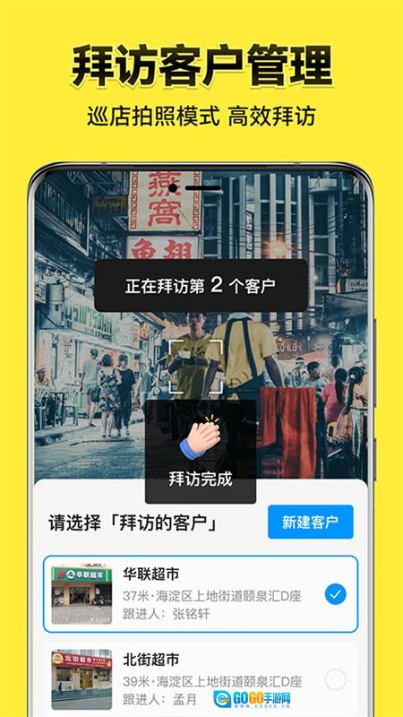 今日水印相机手机版图1