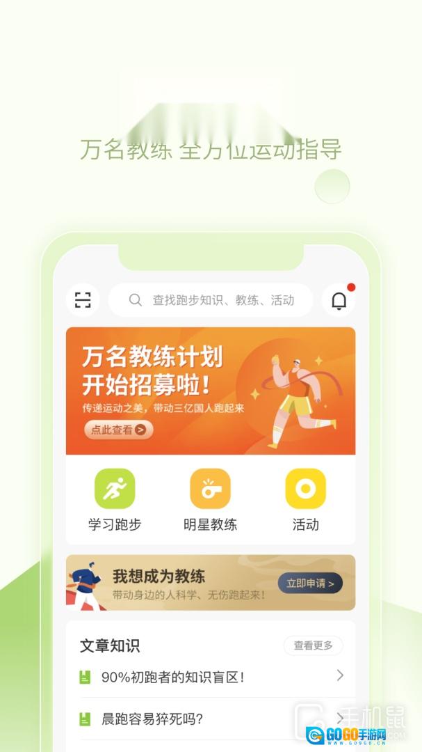 第一赛道 图3