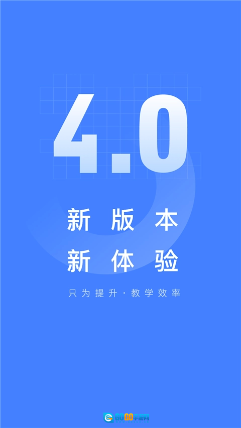 五岳阅卷手机免费版图1