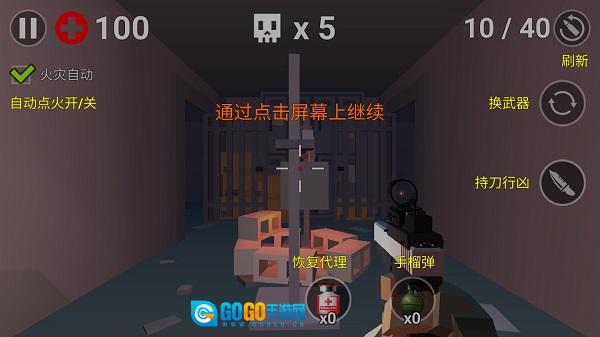 像素僵尸 免费版图2