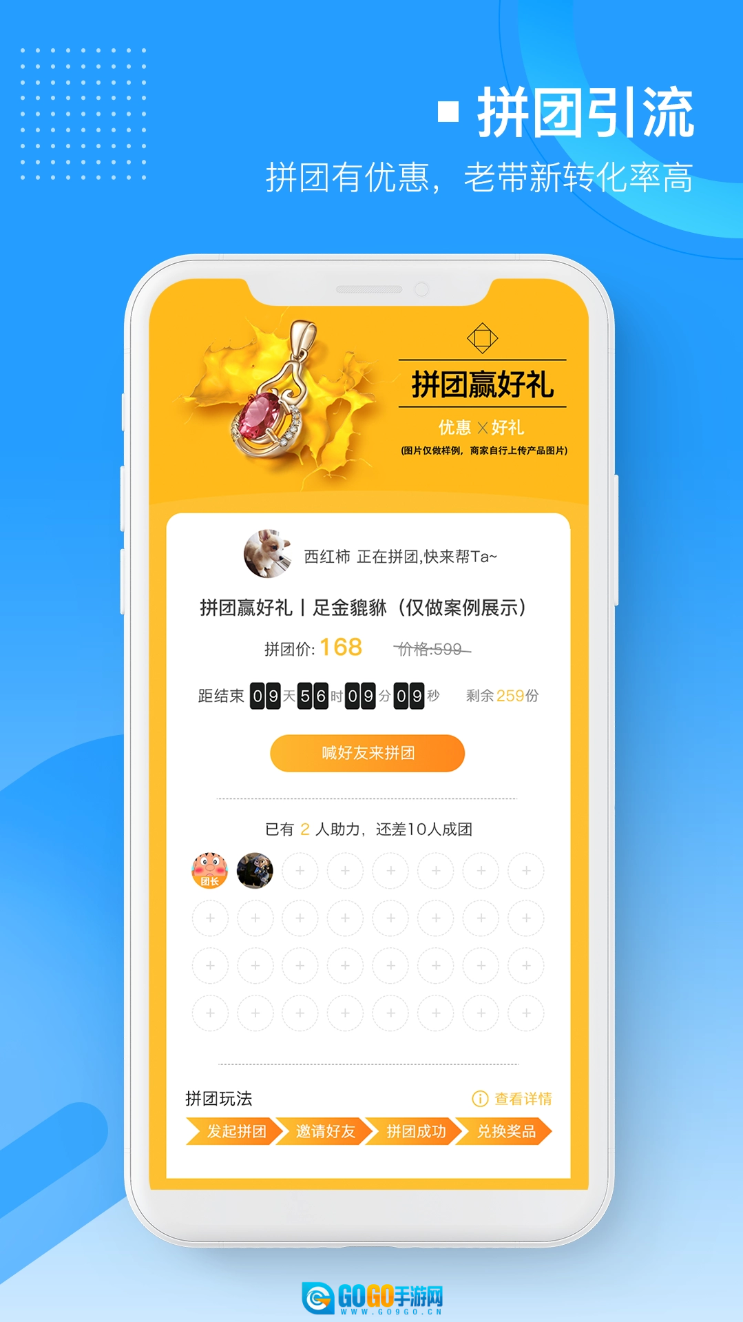 易企微公众号图文排版图2