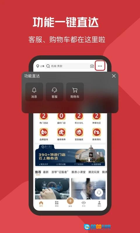 盛时 图2