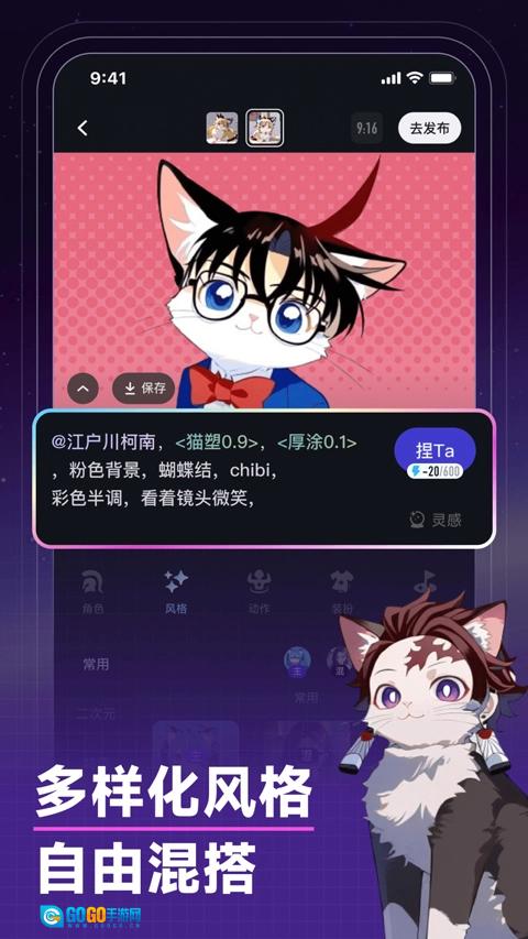 捏Ta直装版图1