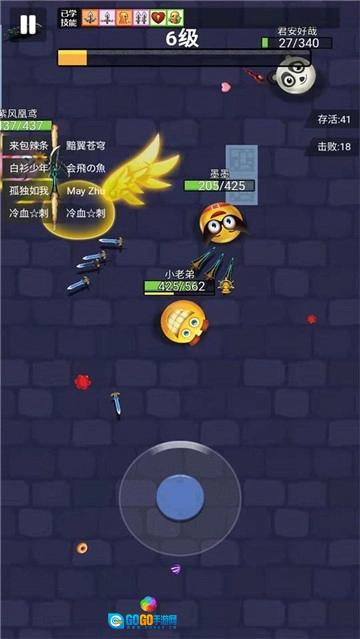 小小飞刀安卓直装版图1