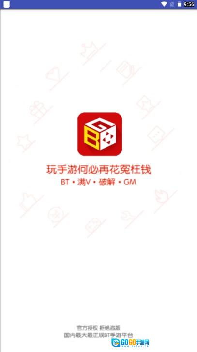 天天盒  移动端游戏官方最新版图1