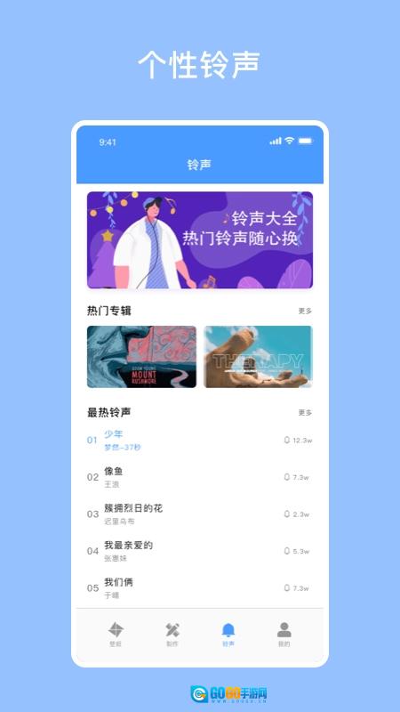 星空壁纸正版图3