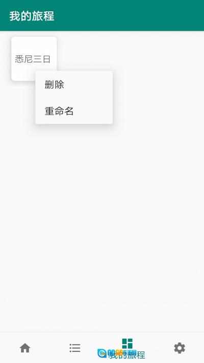 草亭旅游 图3