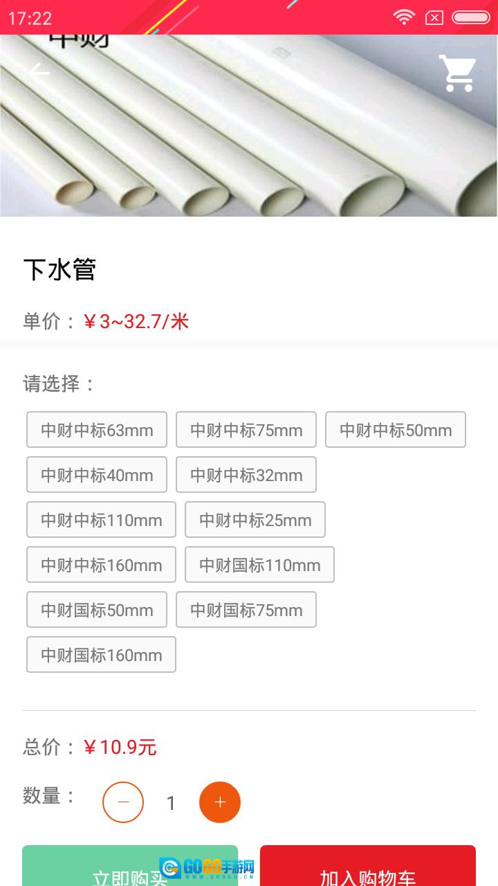 小胖熊图2